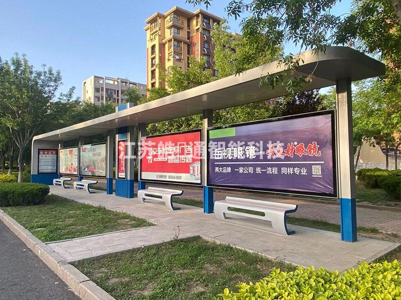 智能候車亭的功能與設計理念分享